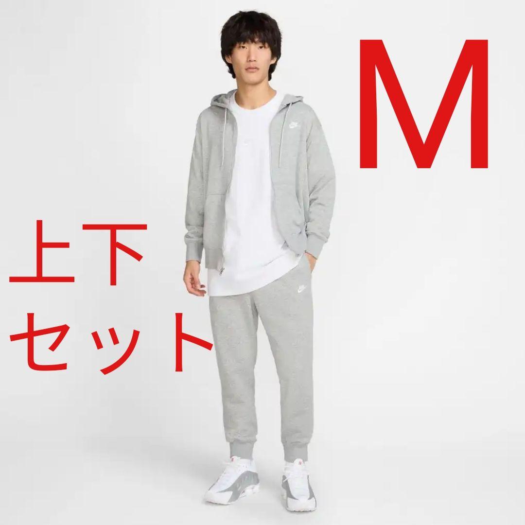 ナイキ クラブ フレンチテリー セットアップ 新品未使用 - メルカリ