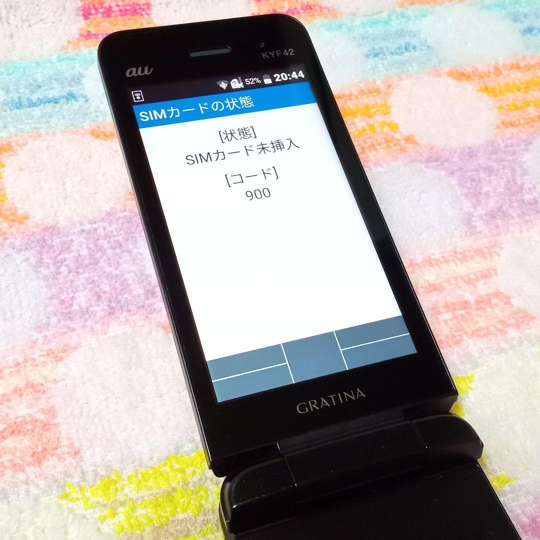 chakata-23様用 KYF42 GRATINA black 充電器セット - メルカリ