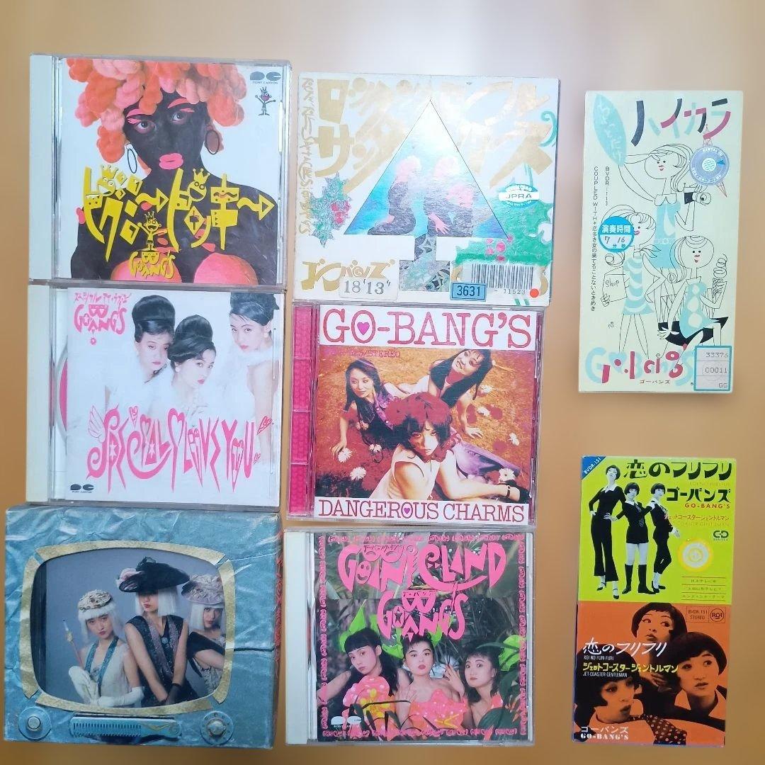 CDコレクション22枚 GO-BANG´S 17枚 森若香織 5枚 ゴーバンズ