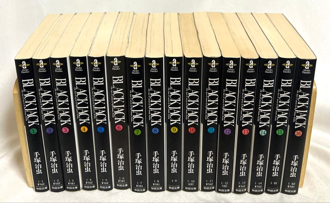 化粧箱付き】ブラックジャック 1〜16巻セット - メルカリ
