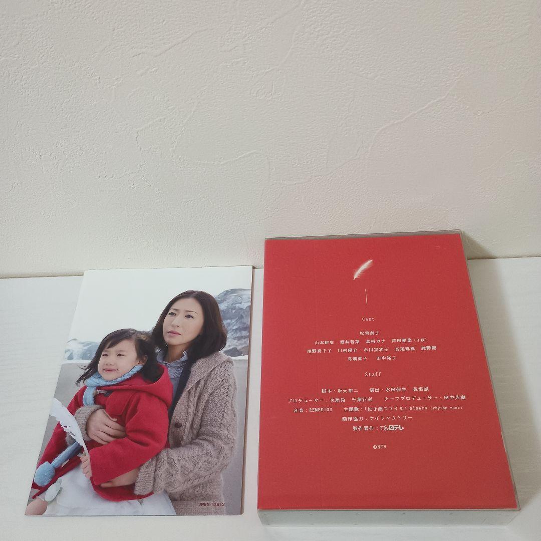 【セル版！ほぼ新品！】Mother DVD-BOX〈6枚組〉【完全早い者勝ち！】