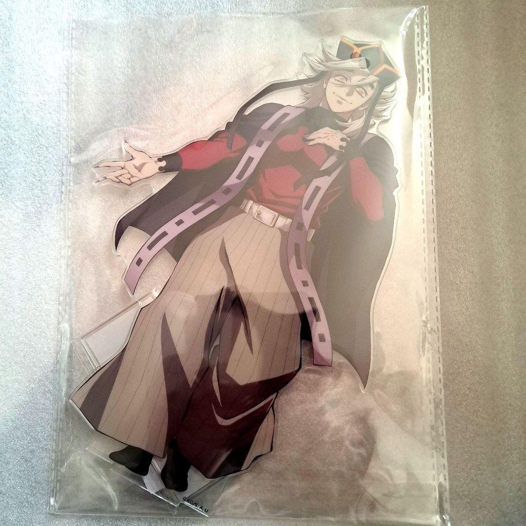 鬼滅の刃アニプレックスオンラインくじ 童磨ビッグアクリルスタンド②