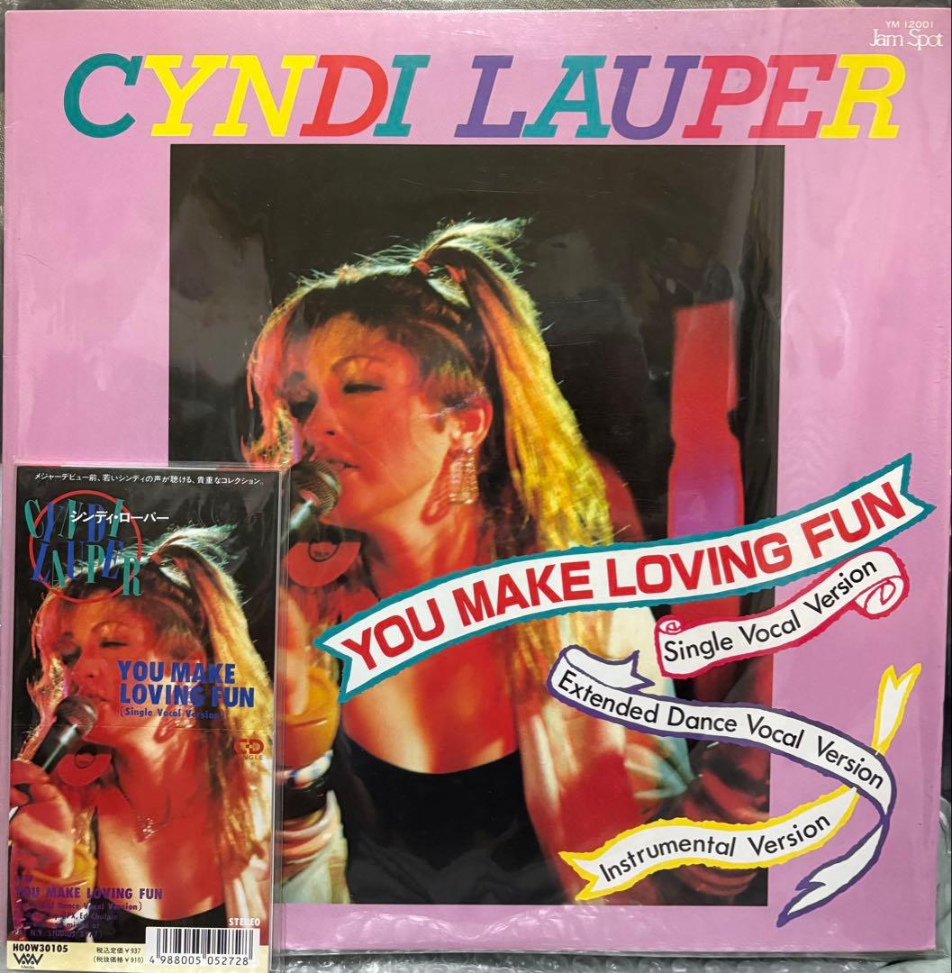 Cyndi Lauper YouMake LovingFun レコードCDセット