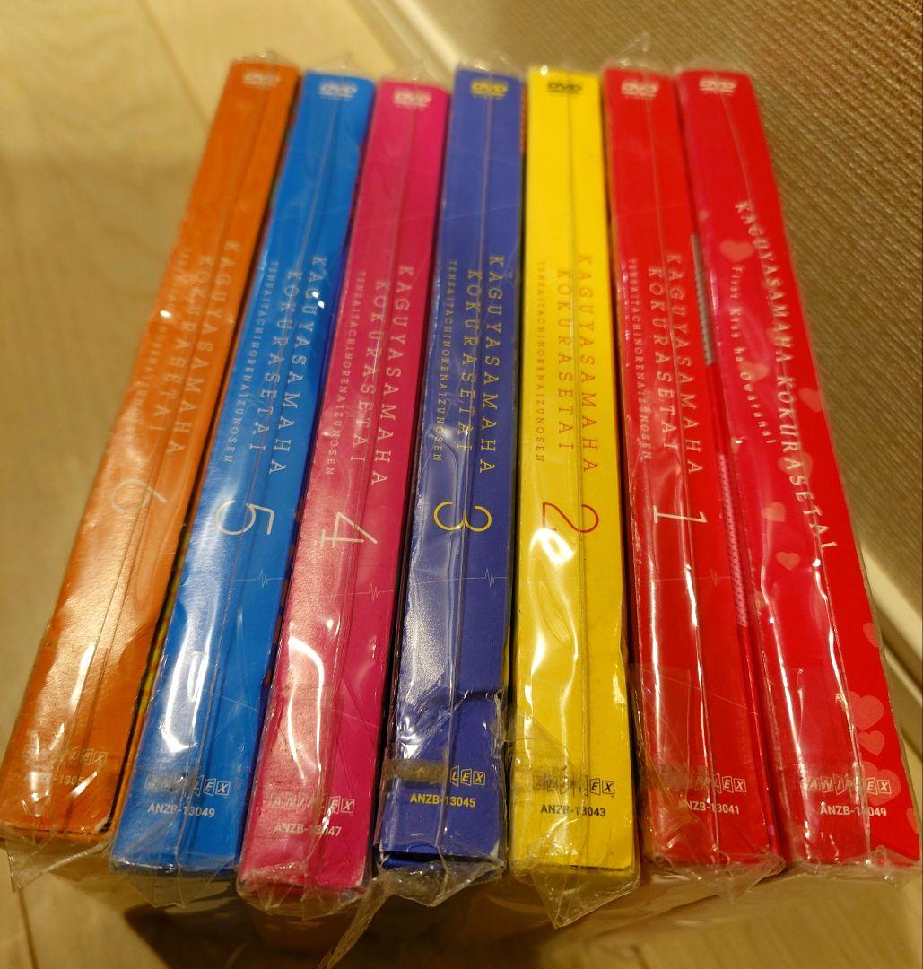 かぐや様は告らせたい〜天才たちの恋愛頭脳戦〜 DVD 全6巻