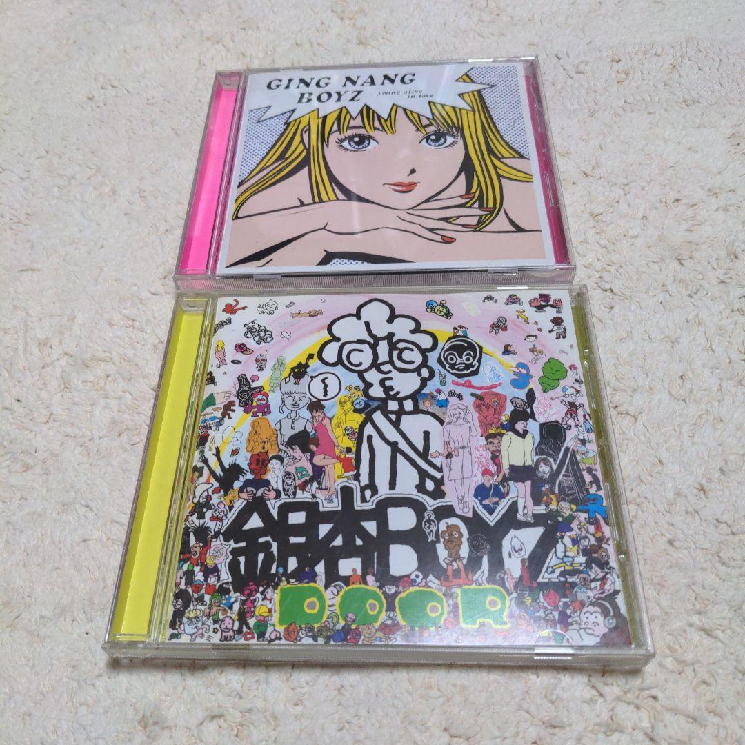 銀杏BOYZ アルバムセット - メルカリ
