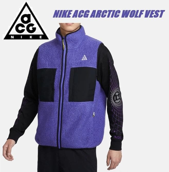 L ナイキ ACG アークティック ウルフ ベスト FN2449-510 - メルカリ