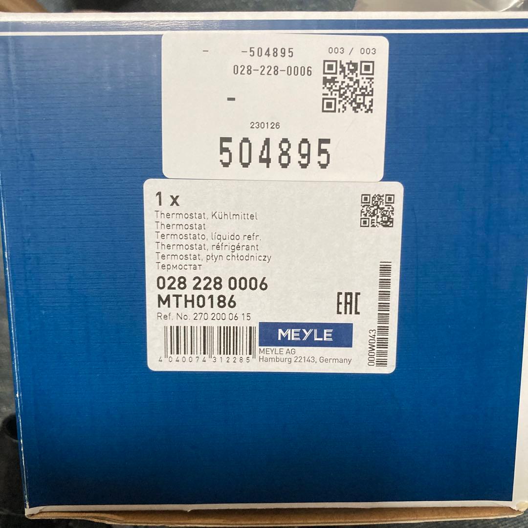 サーモスタット A220 A45 AMG W176 M270 M133 - メルカリ