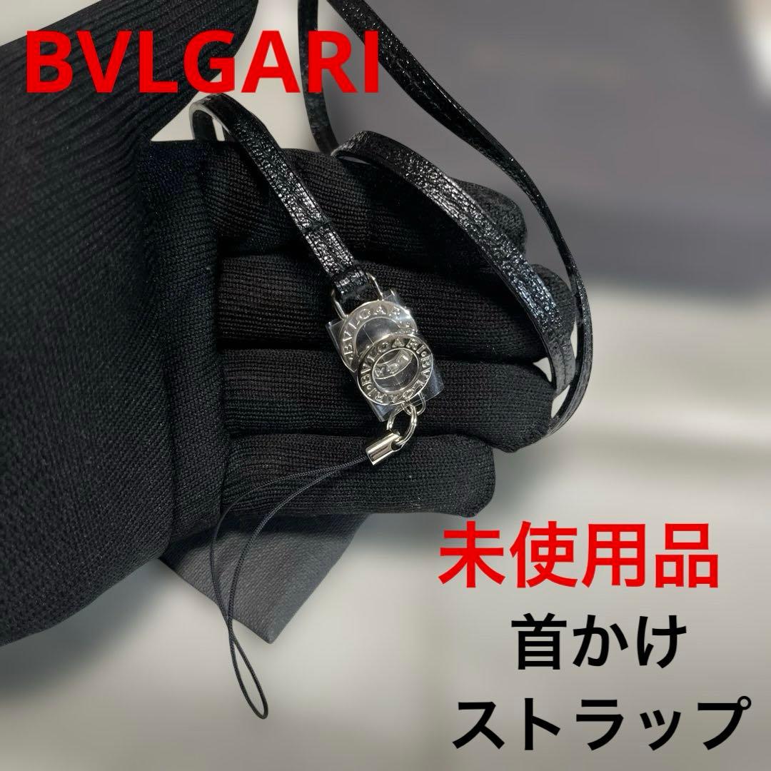 ブルガリ 首かけストラップ ブルガリブルガリ レザー ブラック パラジウム ブルガリ 首かけストラップ ブルガリブルガリ レザー ブラック