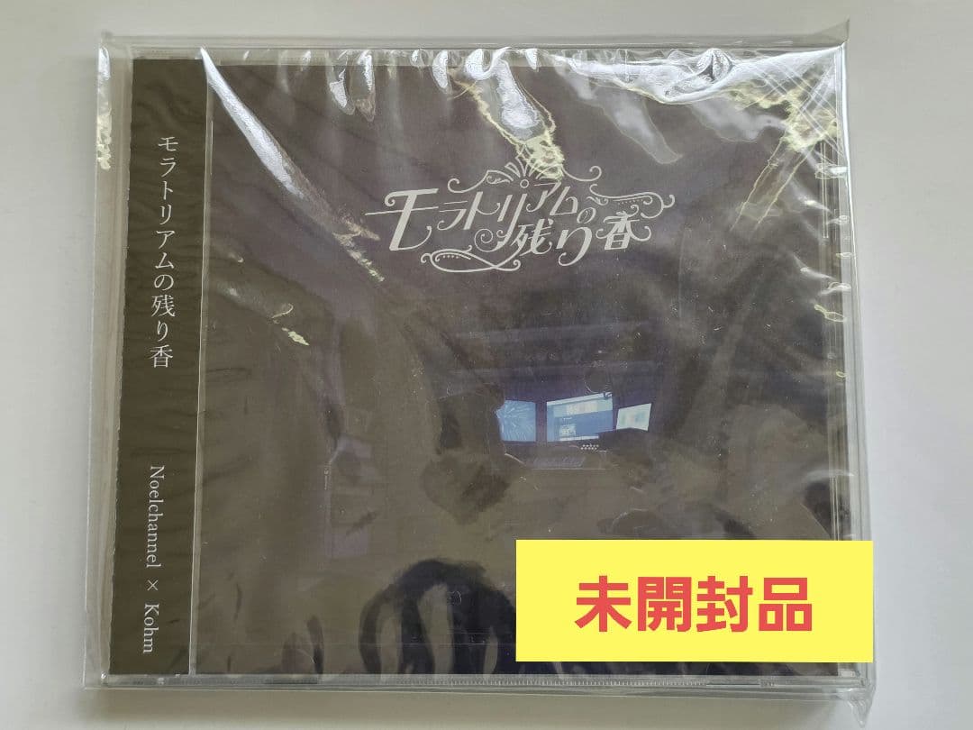 モラトリアムの残り香　CD hq720.jpg?sqp=-