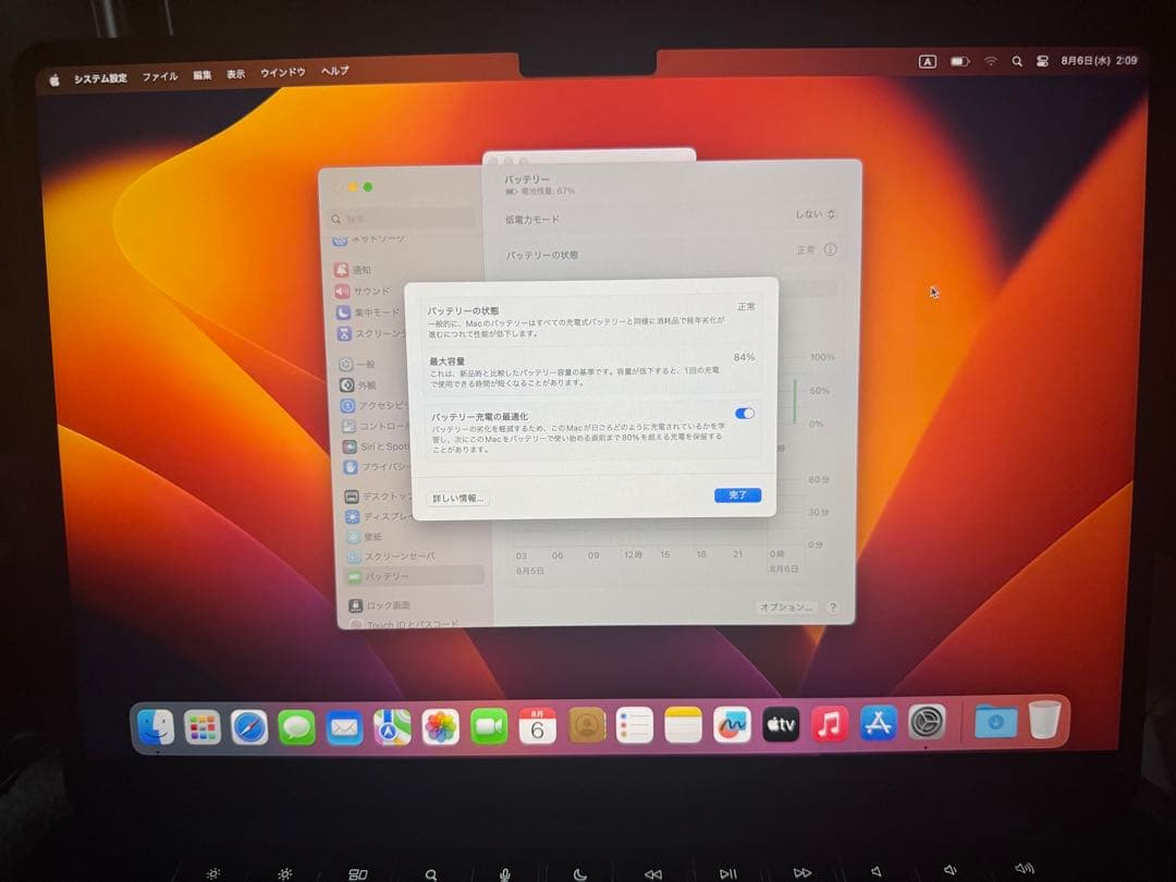 MacBook本体 Apple MacBookair m2 13.6inch