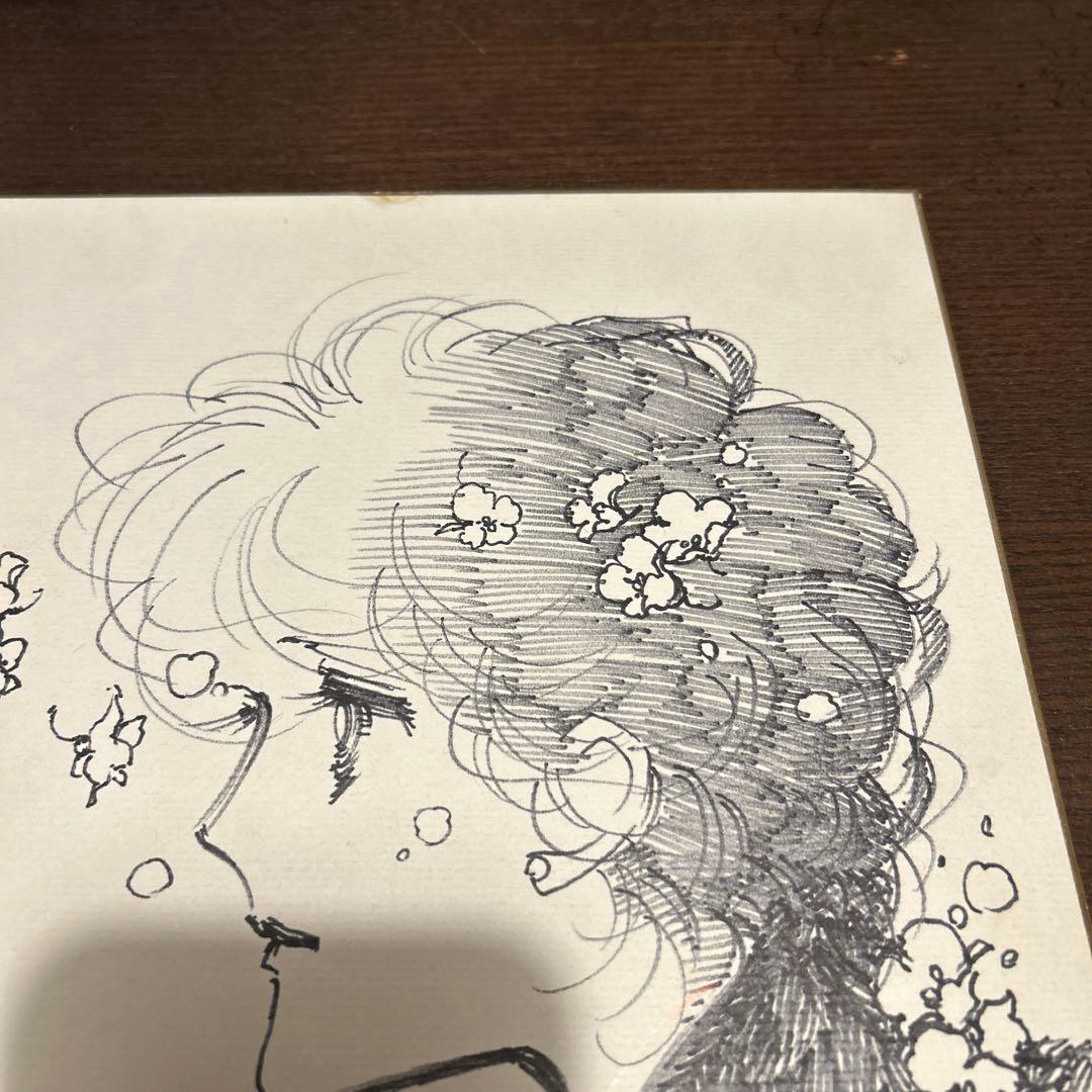 くらもちふさこ 直筆イラスト入りサイン色紙 - メルカリ