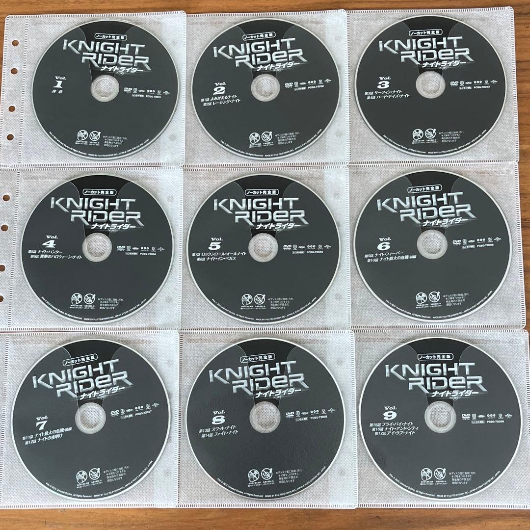 ナイトライダー ネクスト ノーカット完全版 DVD 全9巻 全巻セット