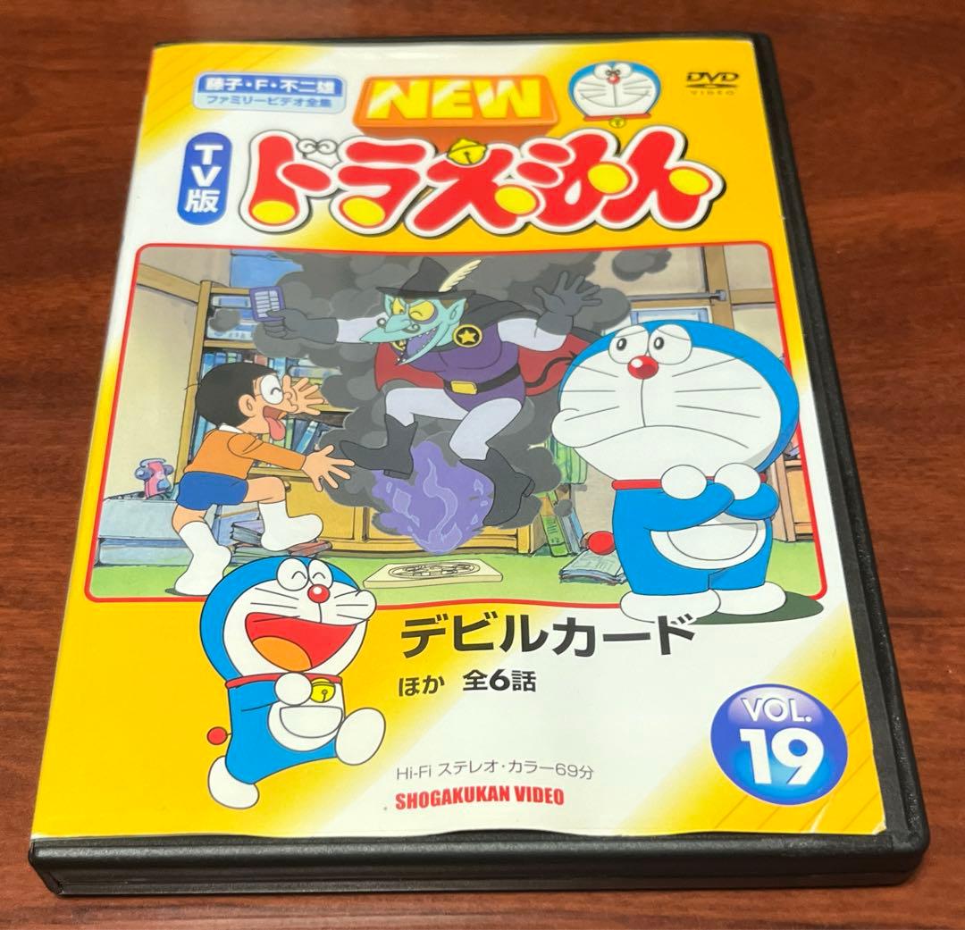 TV版NEWドラえもんvol.19 dvd - メルカリ