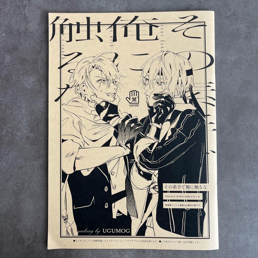 いち様 リクエスト 2点 まとめ商品 - メルカリ