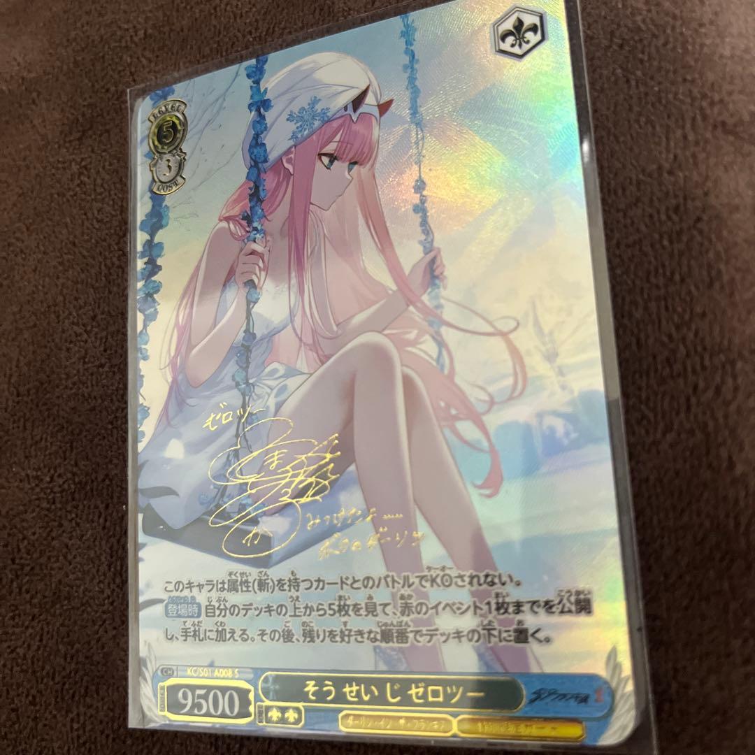 ダーリンインザフランキス ゼロツー - メルカリ