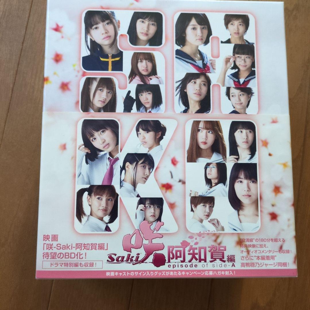 映画 咲-Saki- 阿知賀編 episode of side-A('18VA… 咲 Saki 阿知賀編 episode of side-A : 作品情報・キャスト・あらすじ