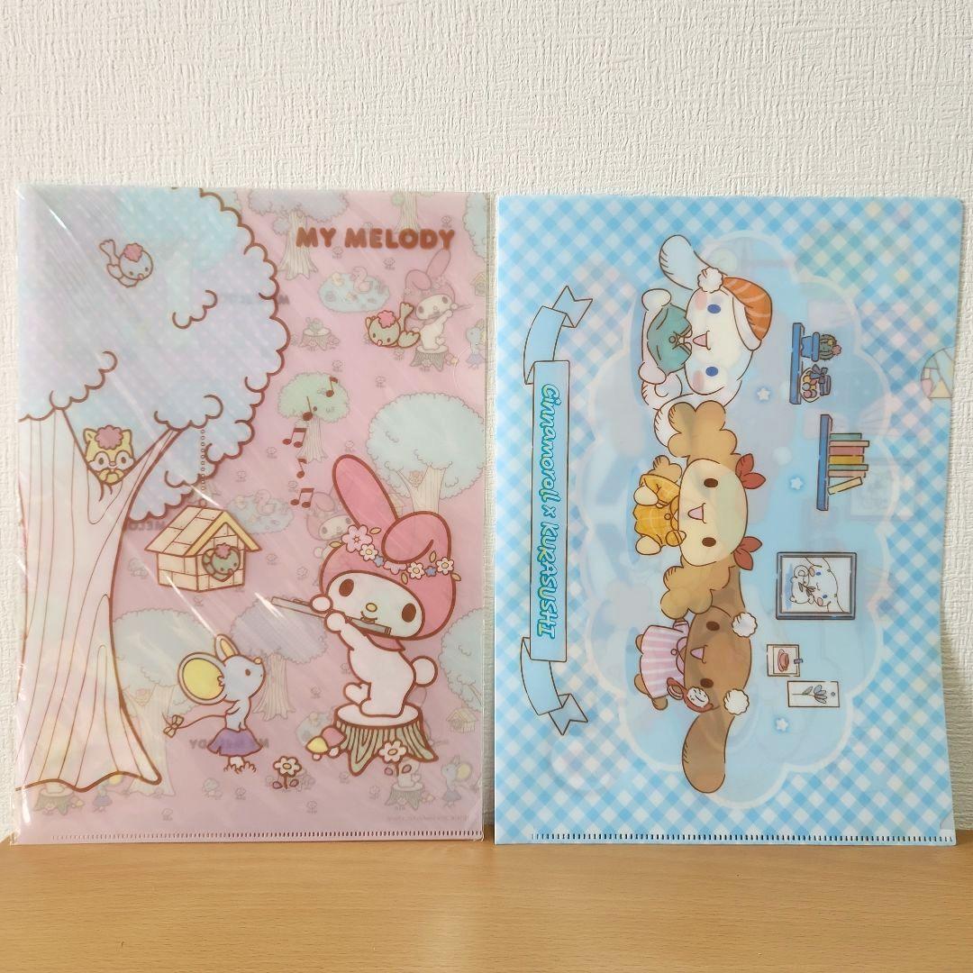 サンリオグッズまとめ売り レジかごバッグ ポーチ ブランケット 小物