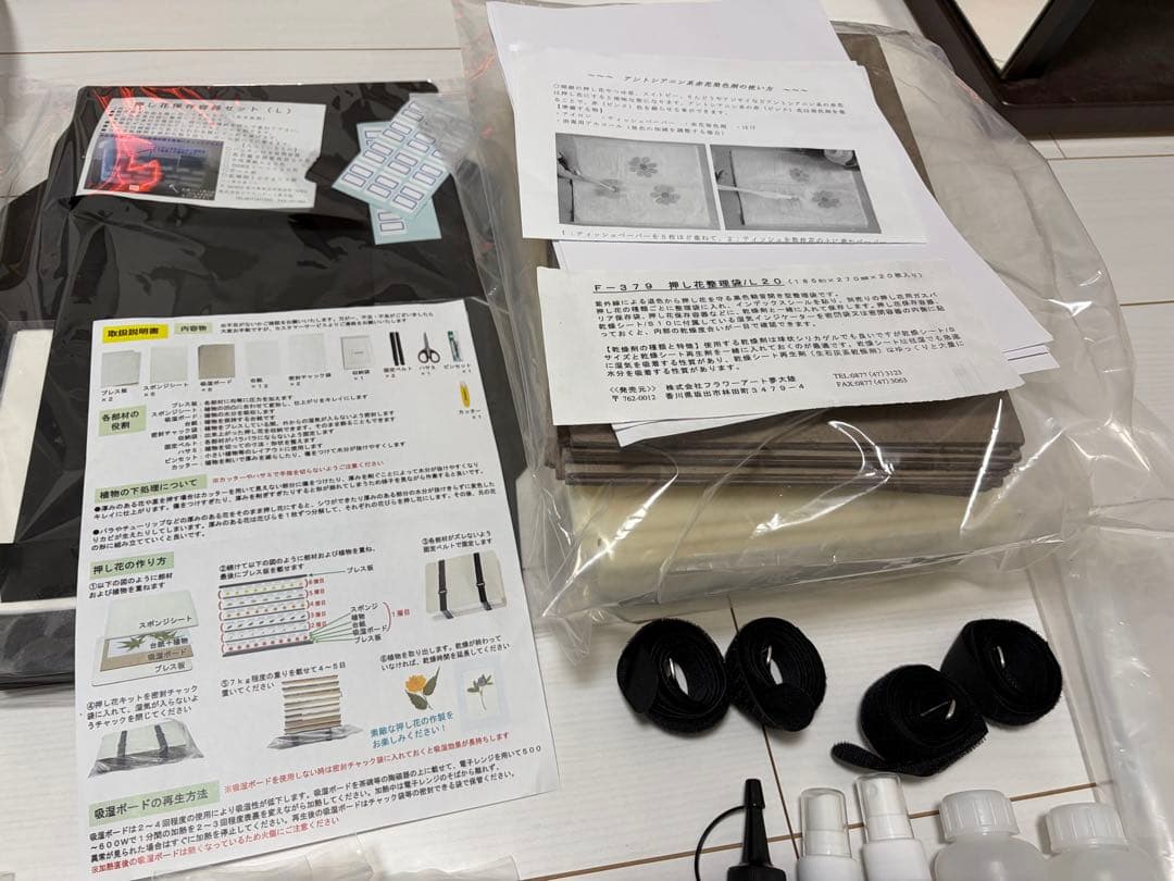 押し花道具 大量総額4〜5万セット フラワーアート夢大陸など - メルカリ