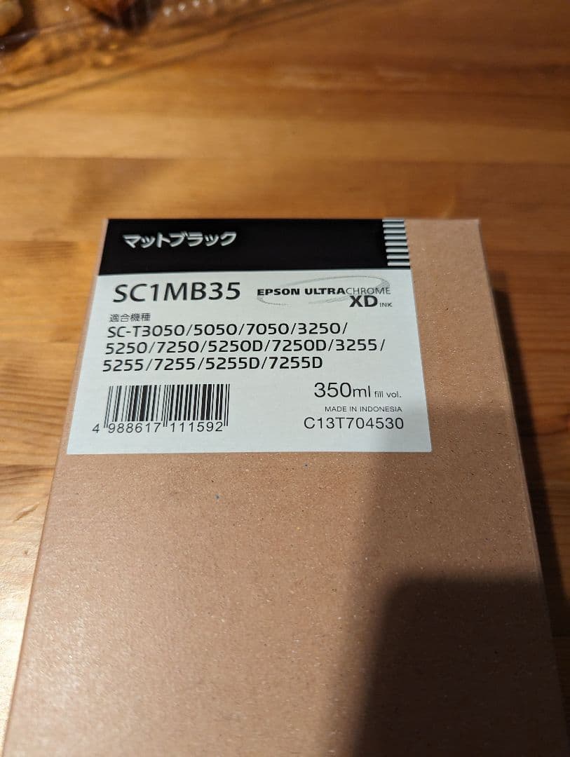 純正　EPSON大判インクジェットSC1MB35　マットブラック350ml エプソン（EPSON） SC1MB35 マットブラック 純正インクカートリッジ