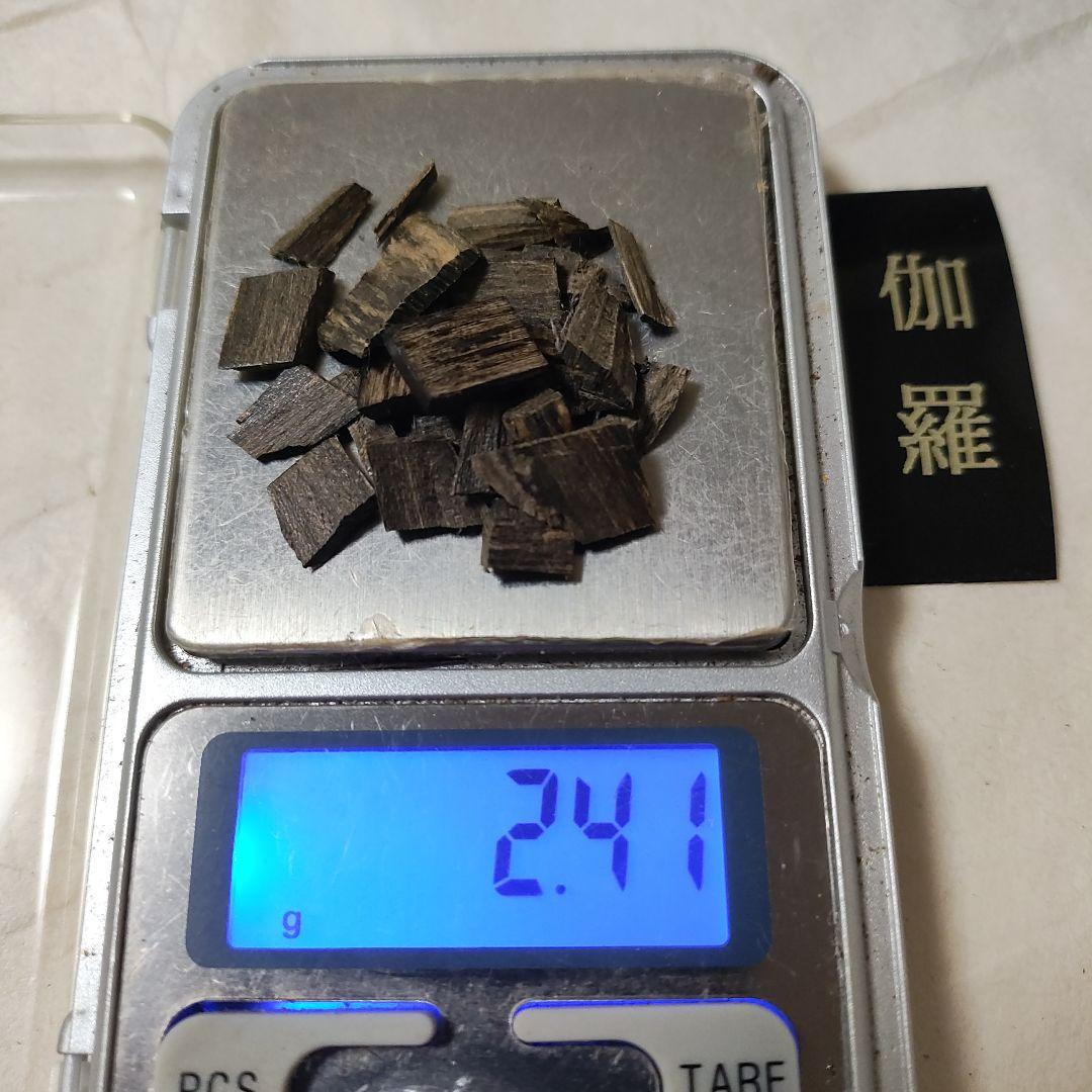 ベトナム産 伽羅2.41g お香 聞香 伽羅 羅国 寸聞多羅 真南蛮 真那伽