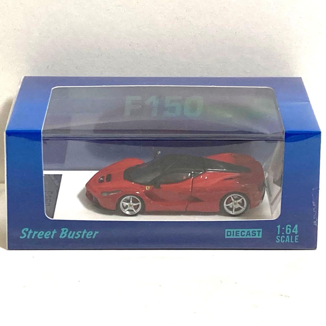 1:64 Street Buster ラフェラーリ F150 エンジンフード開閉 - メルカリ