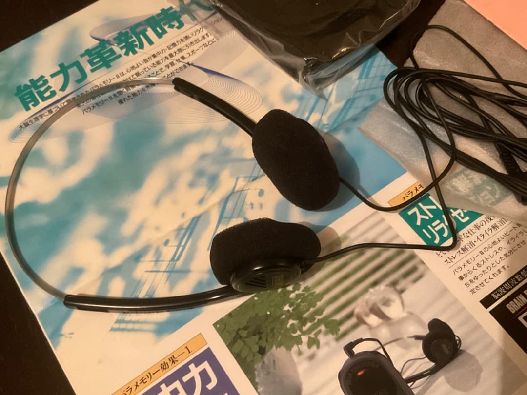 パラメモリー PARA MEMORY PR9281 政木和三 - メルカリ