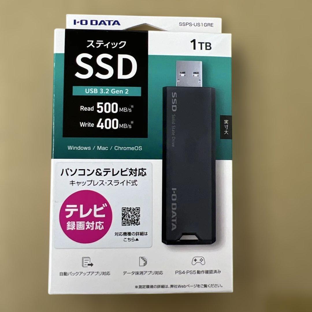 202 IODATA SSDスティック1TB テレビ録画対応　未開封品 アイ・オー、テレビ録画に対応したスティック型SSD「SSPM-US」 - 価格.com