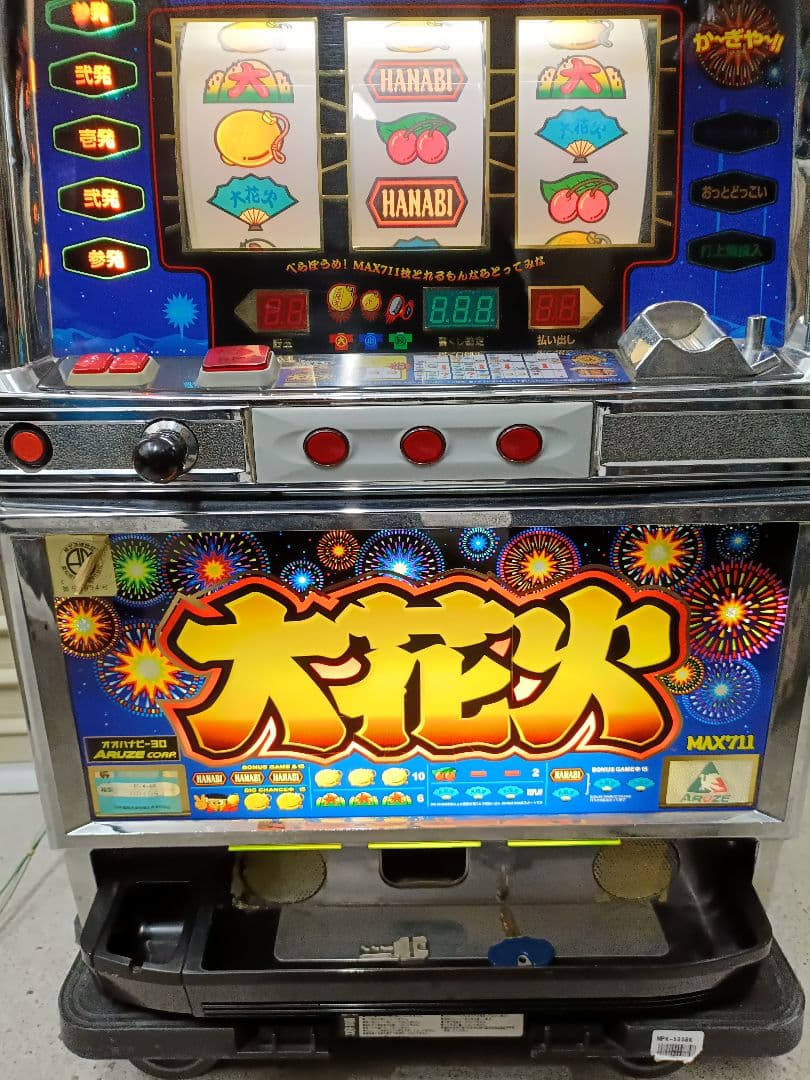 希少 30Φ 証紙付 4号機 大花火 コイン仕様 パチスロ 実機 領収書 555