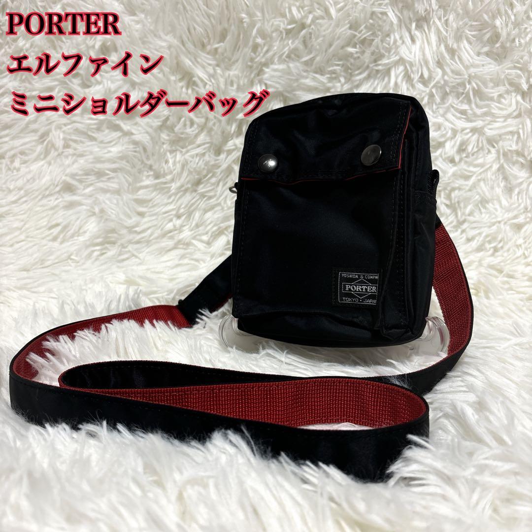 ✨極美品✨ポーター エルファイン ミニショルダーバッグ ナイロン