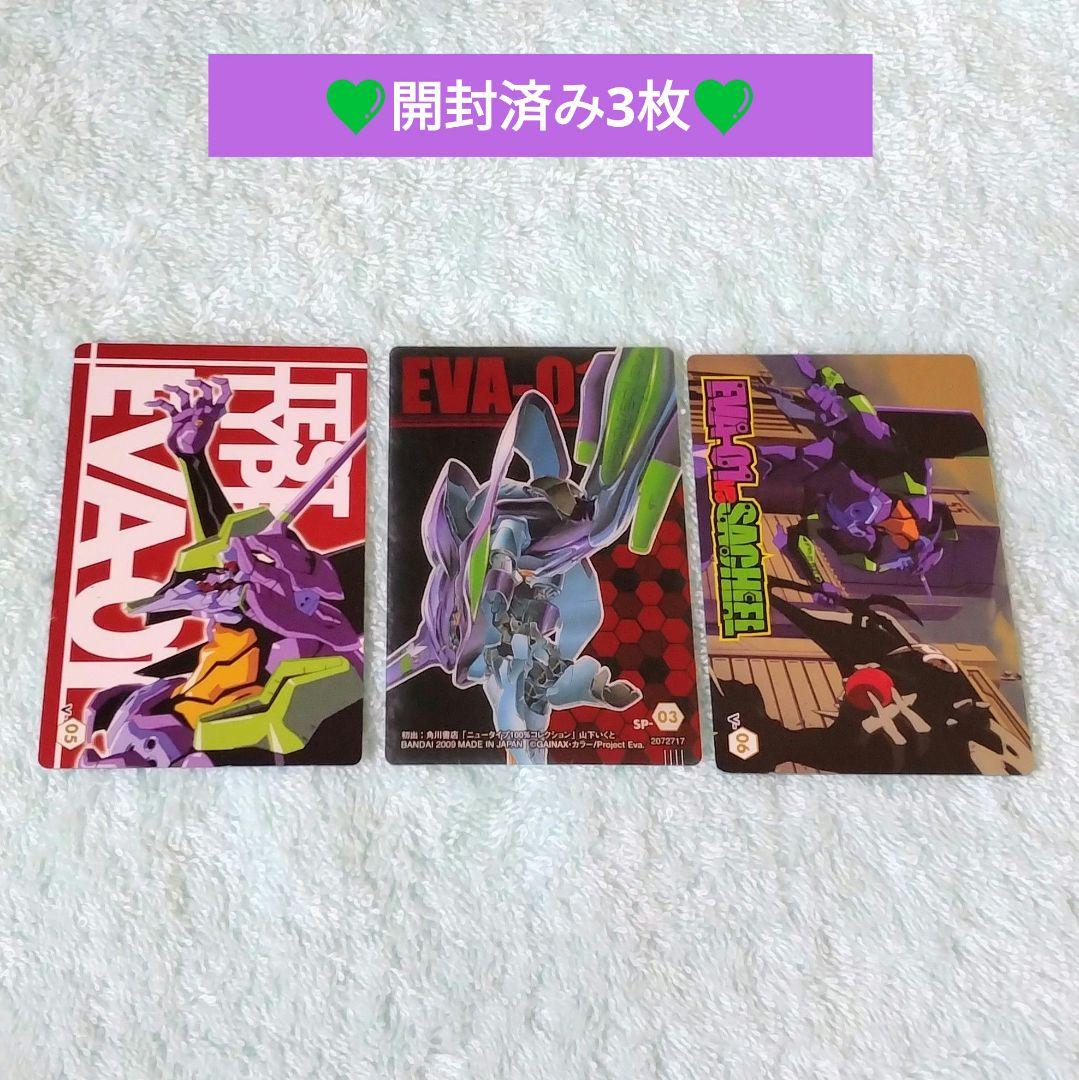 エヴァンゲリオン ウエハースカード まとめ売り 初号機 8枚セット