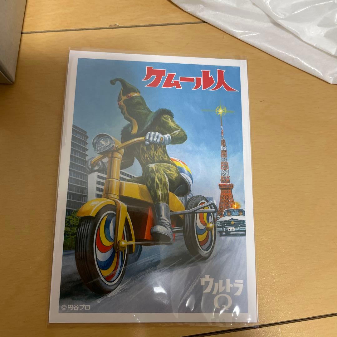 ケムール人 ウルトラQ 三輪車 限定70体 ゼンマイ スーフェス 新品未