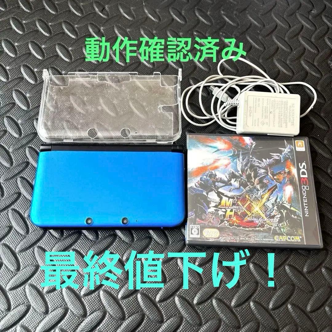 Nintendo 3DS LL モンスターハンターXX・充電器・保護ケース付き