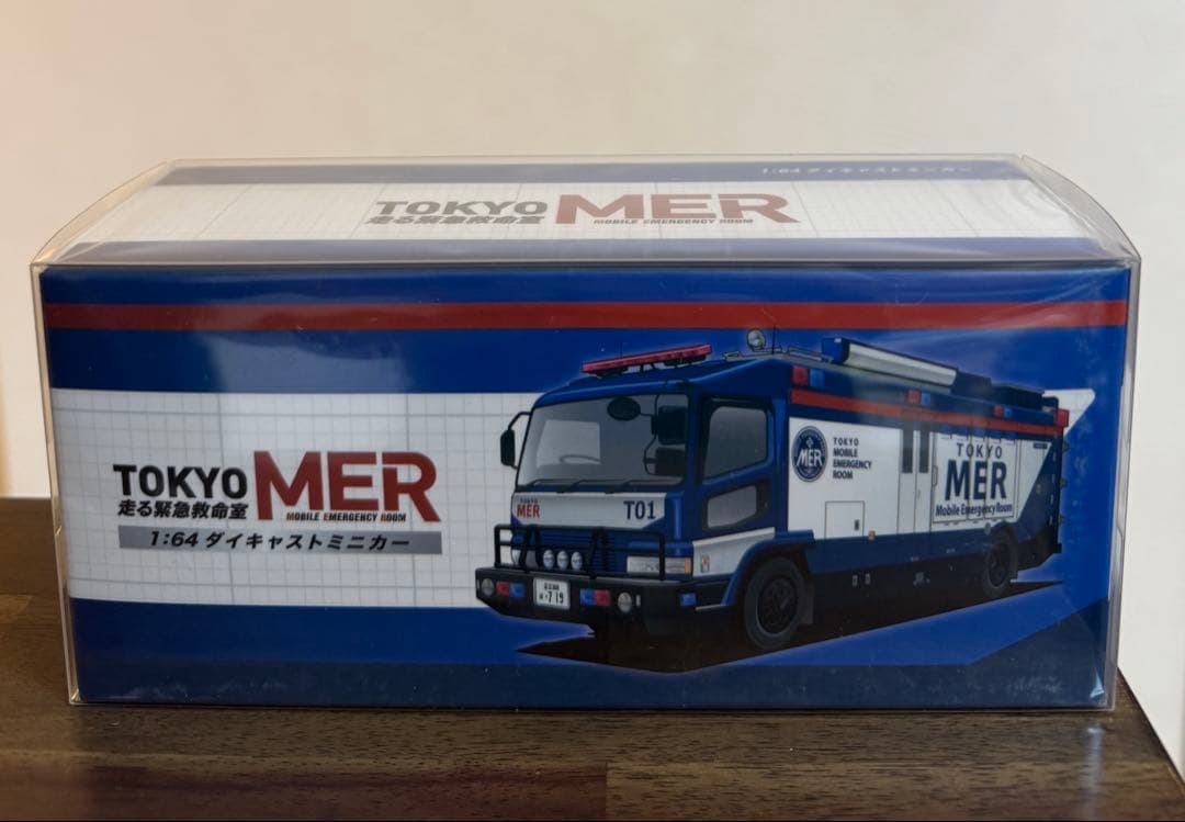 TOKYO MER 〜走る緊急救命室〜1/64 ダイキャストミニカー 【TO1】 Amazon.co.jp: TOKYO MER 走る緊急救命室 164 ダイキャスト ミニカー