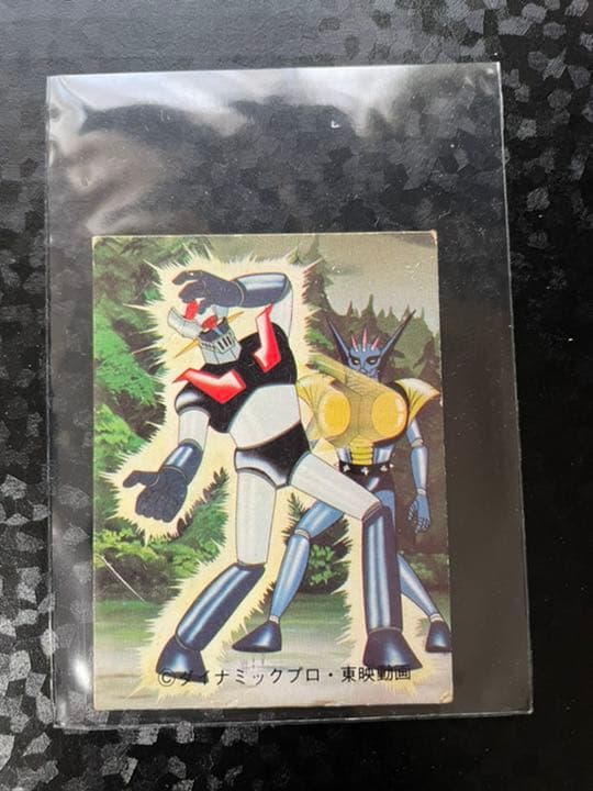 カルビー マジンガーZ ラッキーカード No.57 - メルカリ