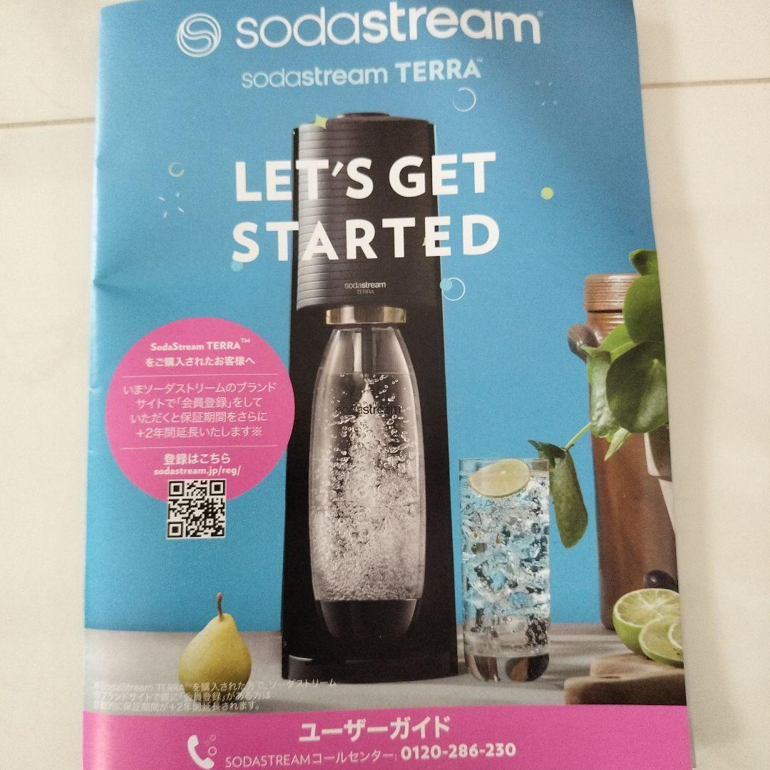 ソーダストリーム TERRA 炭酸水メーカー 新品ガスシリンダー60L×1本