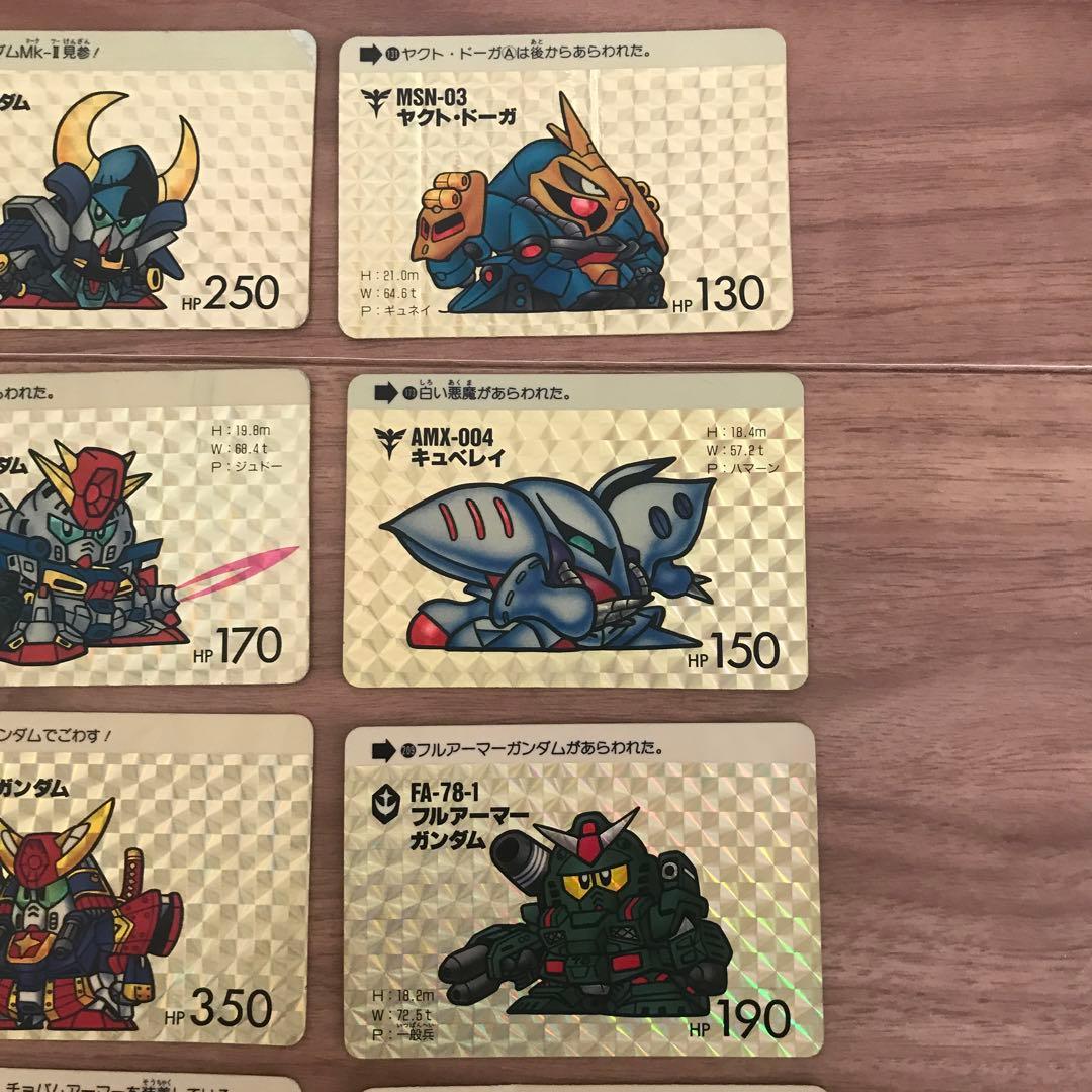 SDガンダム カードダス キラカード 15枚 - メルカリ