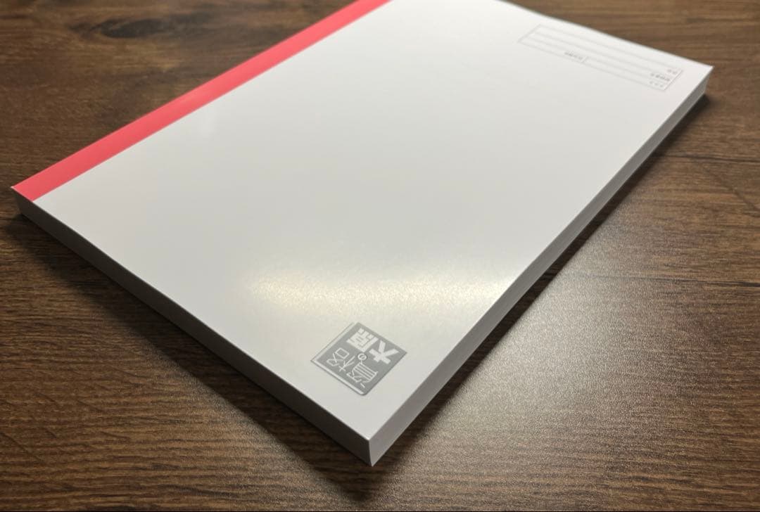 最新 【2025年】 簿記論 直前対策問題集 税理士 大原 - メルカリ