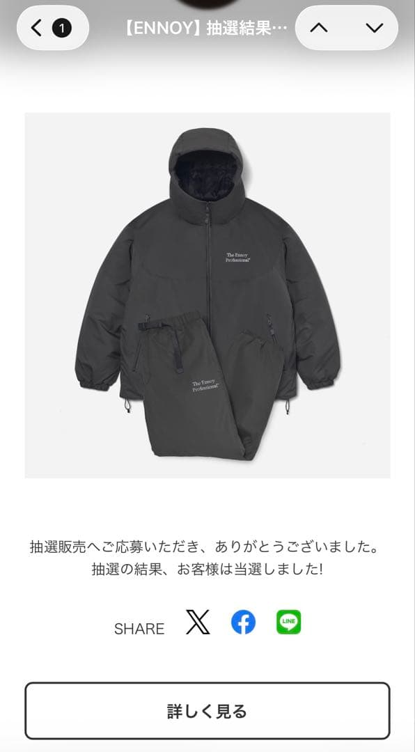 ENNOYとスタイリスト私物PADDED NYLON SET UP サイズM - メルカリ