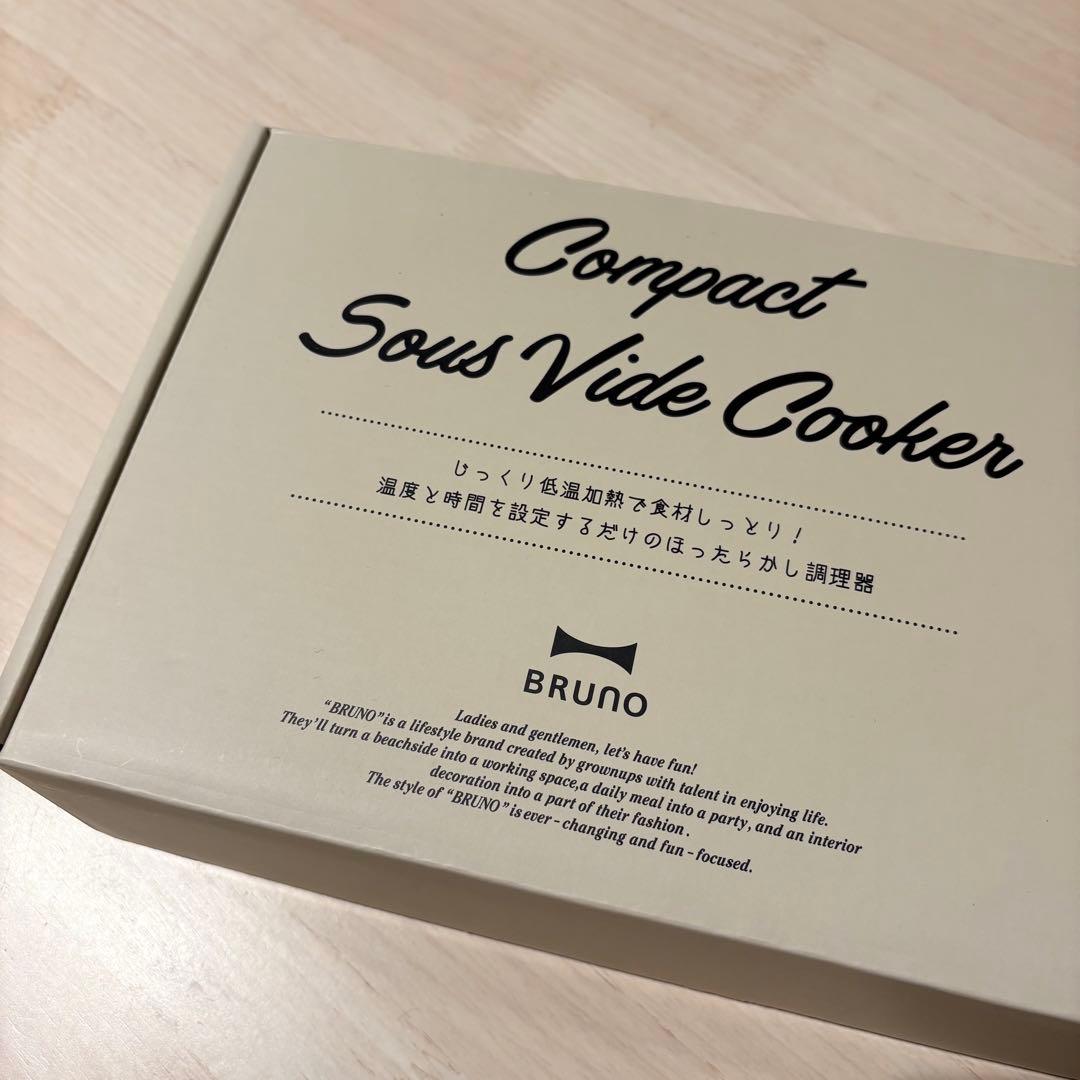 ブルーノ 低温調理器 グレージュ コンパクト低温調理器 グレージュの通販 | BRUNO online