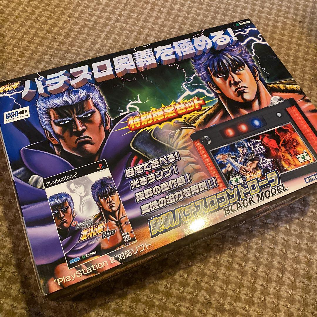 非売品！北斗の拳 パチスロ コントローラーセット 非売品！北斗の拳
