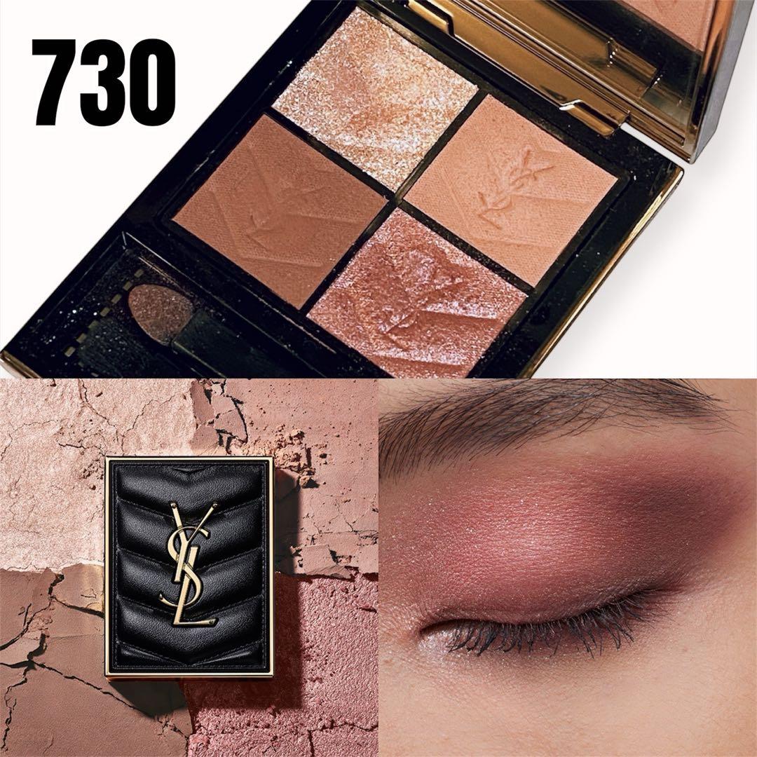 YSL イヴ・サンローラン クチュールミニクラッチ サンライズサファリ