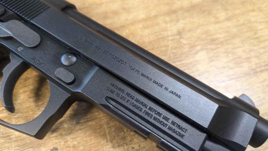 東京マルイ M92F ガスブローバック 極美品 マガジン3本 - メルカリ