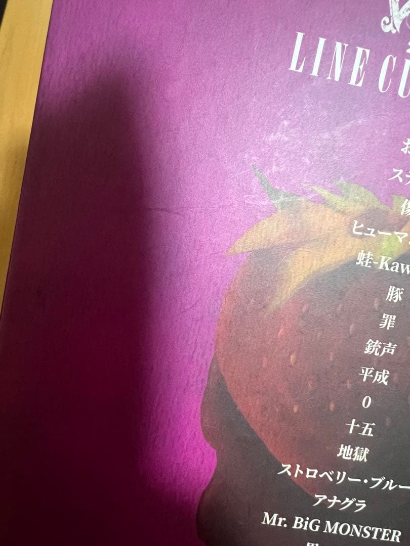 キズ ライブDVD 初回限定盤 来夢 reiki ユエ きょうのすけ - メルカリ