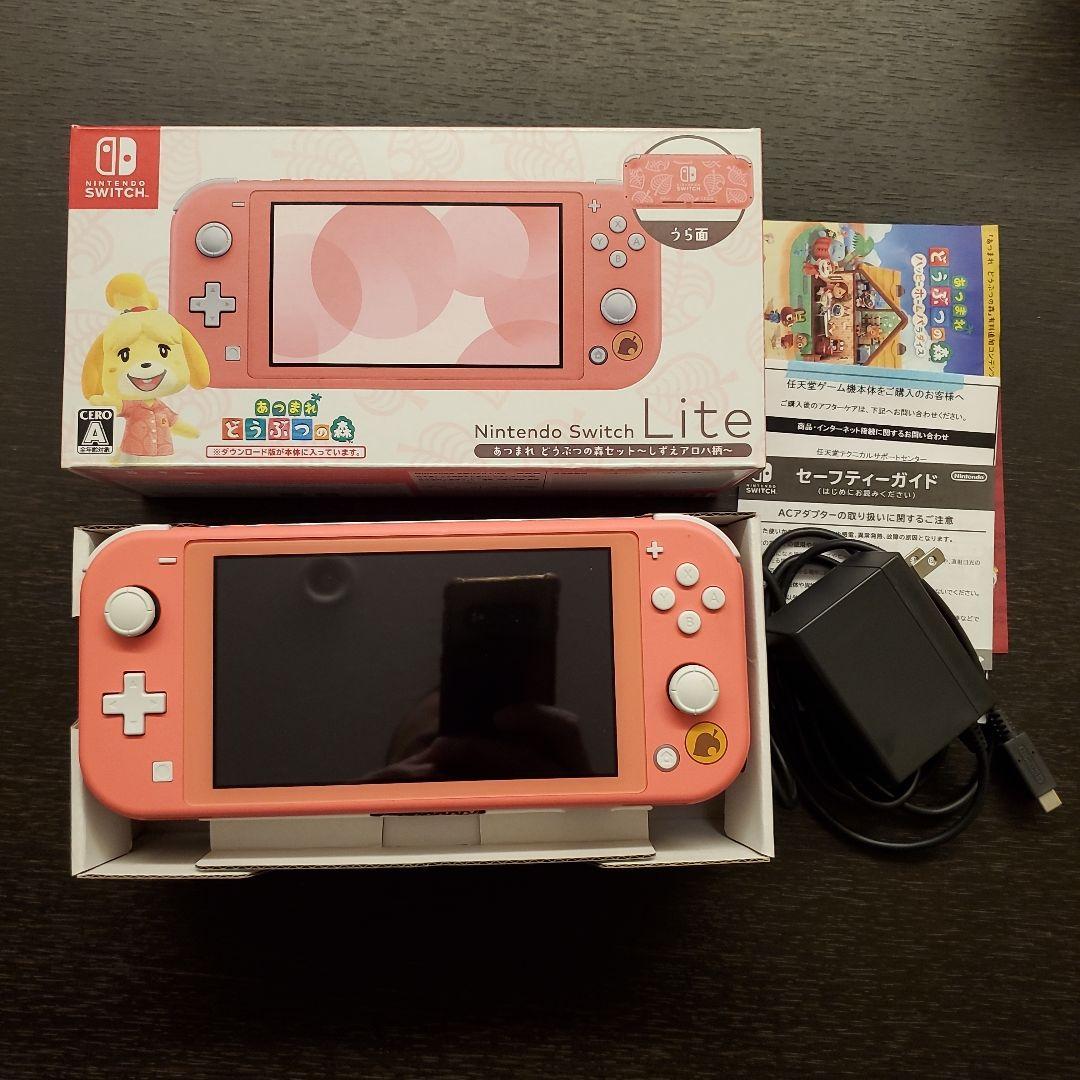 Nintendo Switch Lite どうぶつの森セット ピンク Amazon.co.jp: Nintendo Switch Lite あつまれ どうぶつの森セット