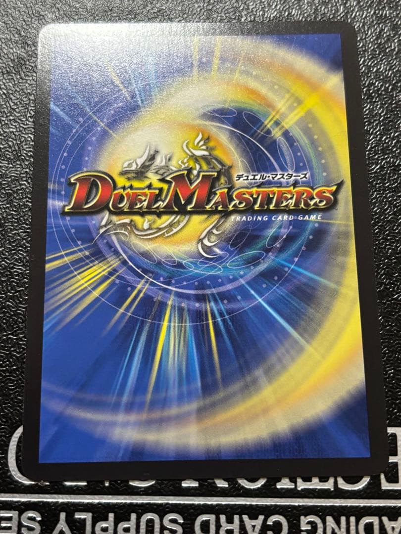 頂上混成 ガリュディアスモモミーズ 22 金トレジャー デュエル