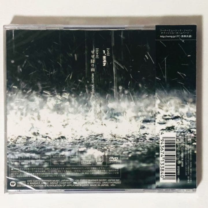 V系★BAROQUE【キズナ】初回限定盤A B 通常盤★CD＋DVD★3点セット