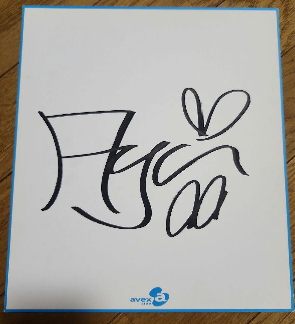 浜崎あゆみ avex 直筆サイン色紙 2000年 貴重