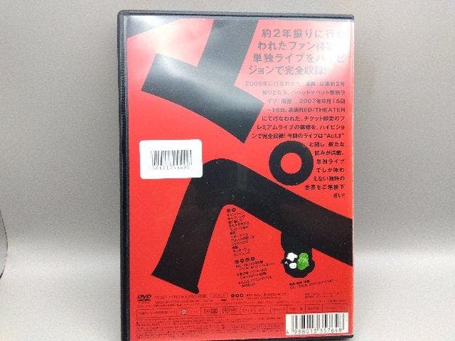 DVD パペットマペット ライブACT.1「擬態」 レンタル版