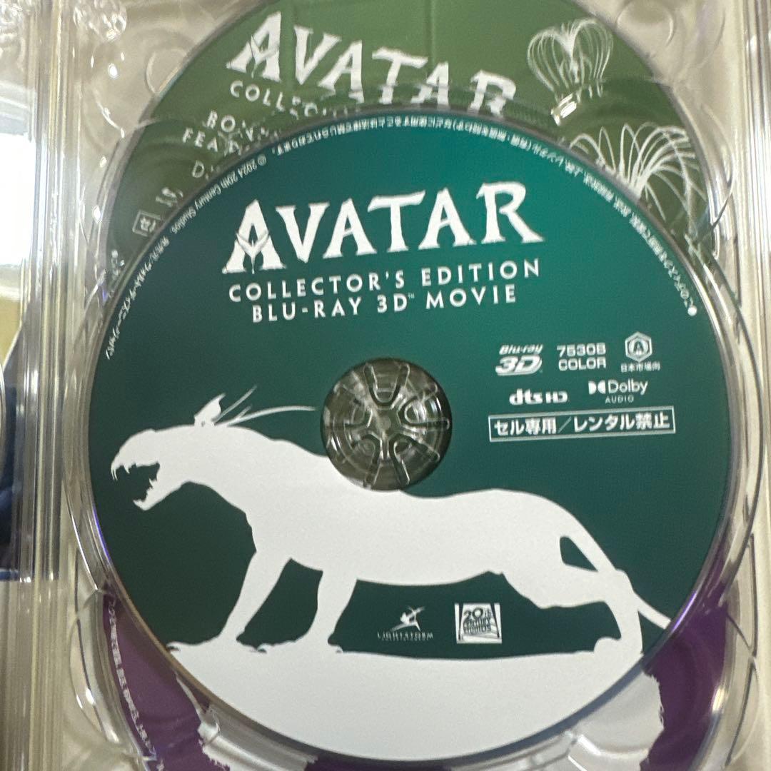 アバター 4K UHD コレクターズ・エディション('09米)〈数量限定・5枚…