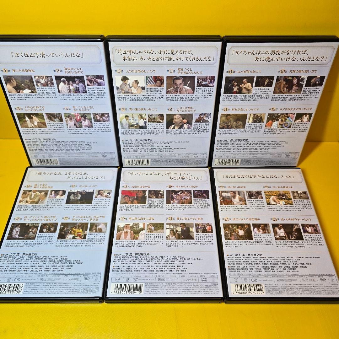 新品ケース交換済み　裸の大将 DVD 全23巻セット